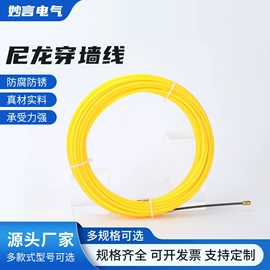 卡箍、抱箍;管夹;穿管器