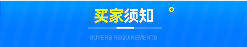 内页-硅胶垫-东莞市东坑铭源脚垫制品厂_14