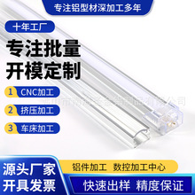 LED����U��Ƕ��ʽ�X�Ͻ𾀗l�� �����ۙ�̨���⚤�X�ͲĶ��Ƽӹ�