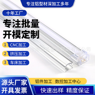 LED����U��Ƕ��ʽ�X�Ͻ𾀗l�� �����ۙ�̨���⚤�X�ͲĶ��Ƽӹ�