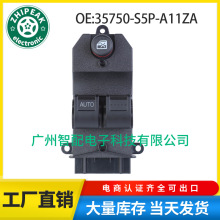35750-S5P-A11ZA������01-05����Civic���� �����������ܿ��ذ�ť