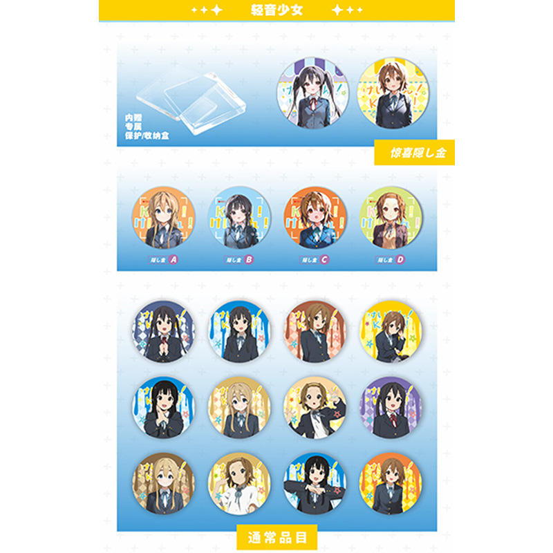 청음소녀【팬픽션】