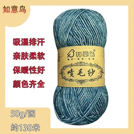 毛纺纱;花式纱;羊绒纱