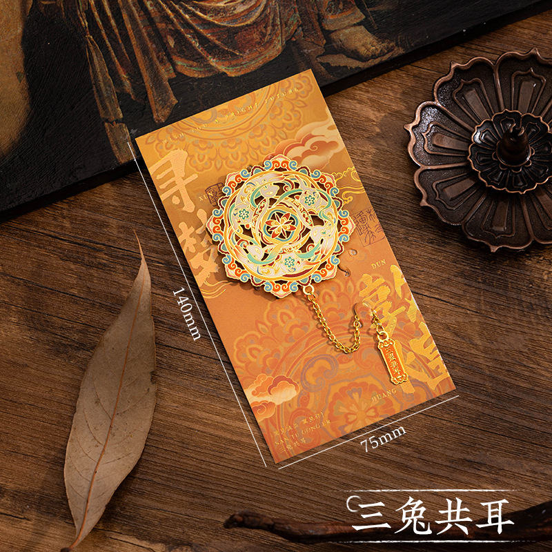 敦煌金属书签古典中国风高级感精致镂空书夹高颜值纪念品生日礼物|undefined