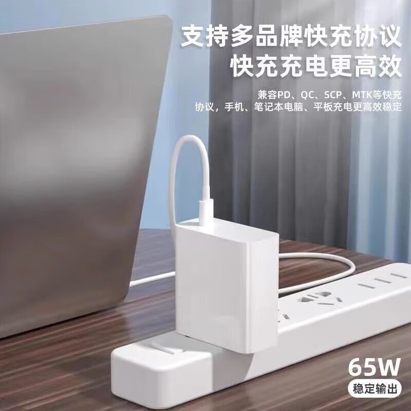 65Wは連想華を適用してノートパソコンの超高速充電ヘッド90W充電器ダブルType-CケーブルPD|undefined