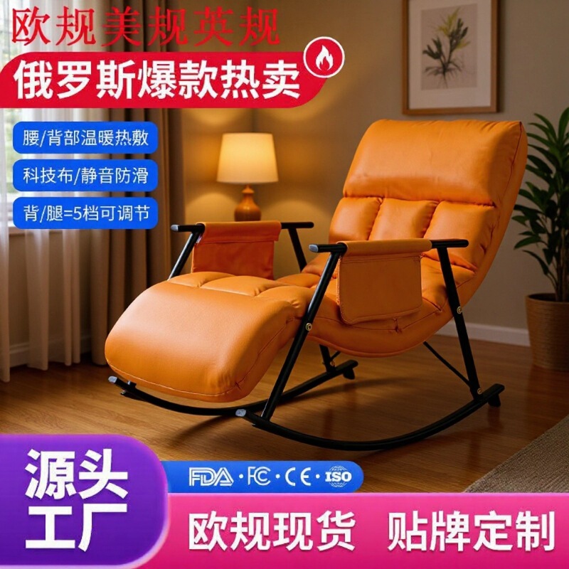 Massage Rocking Chair Small Full Body Household Electric Multi-Functional Luxury Massage Chair Lazy Rocking Chair Recliner Sofa Chair Massage Rocking Chair Small Full Body Household Electric Multi-Functional Luxury Massage Chair Lazy Rocking Chair Recliner Sofa Chair