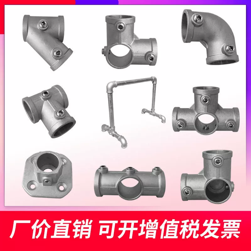 25/32 мм 6-точечный 1-дюймовый соединитель для труб из алюминиевого сплава и стали, трехсторонняя рама без сварки, четырехсторонняя основа, соединение для круглых труб