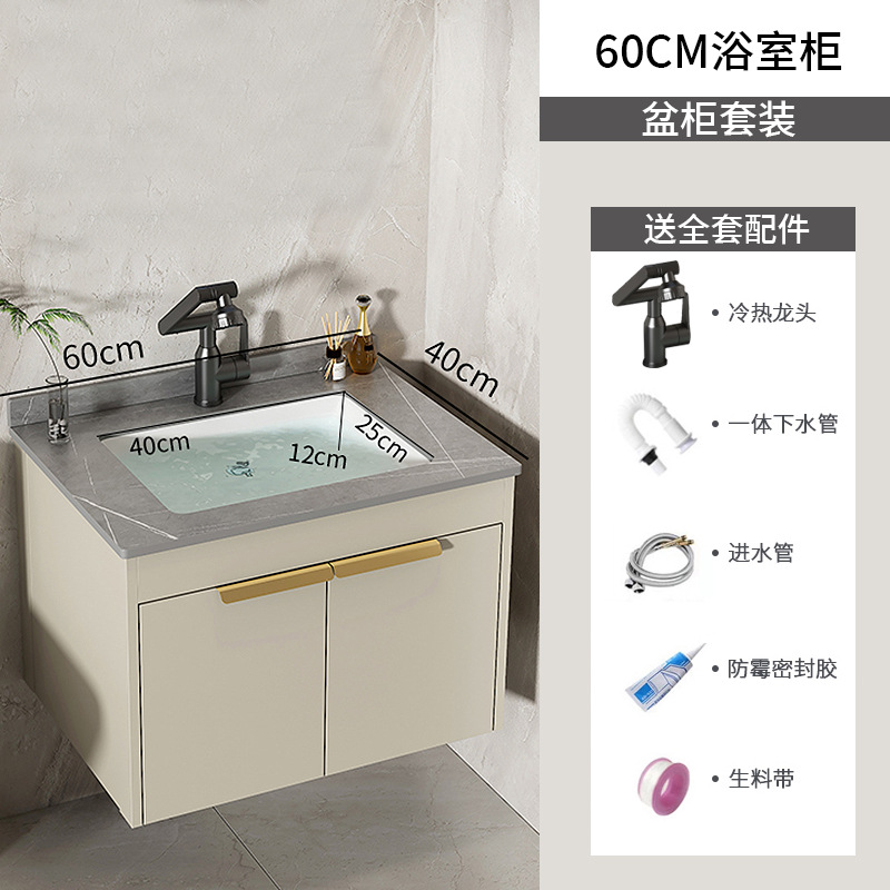 gabinete de baño de aluminio de roca espacial lavabo cerámico todo en uno lavabo lava