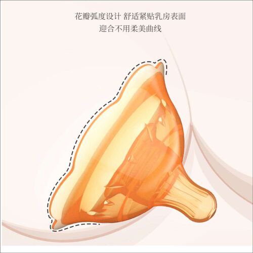 Nanoparticle Silver Anti-Bite Nipple Shield Breastfeeding Aid Collar Nipple Protection Breastfeeding Bras Breast Milk Protect