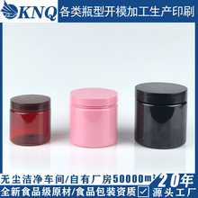 ����pet�lĤ����300g�V��500g���l���͆�����zĤ���b��ƿ�S��