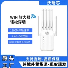 wifi��̖�Ŵ������������^��1200M�p�l5GWiFiRepeater������