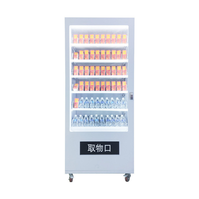 Máquina expendedora de autoservicio de fábrica 24 horas refrigerada máquina expendedora de bebidas no tripulada máquina expendedora de autoservicio de resorte inteligente al por mayor