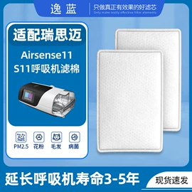 滤网;空气净化配件;滤芯