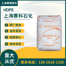 HDPE上海赛科HD5401AA吹塑级 挤出级 热熔级HDPE高密度聚乙烯