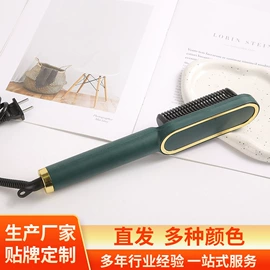 卷发/直发器;电动美发梳