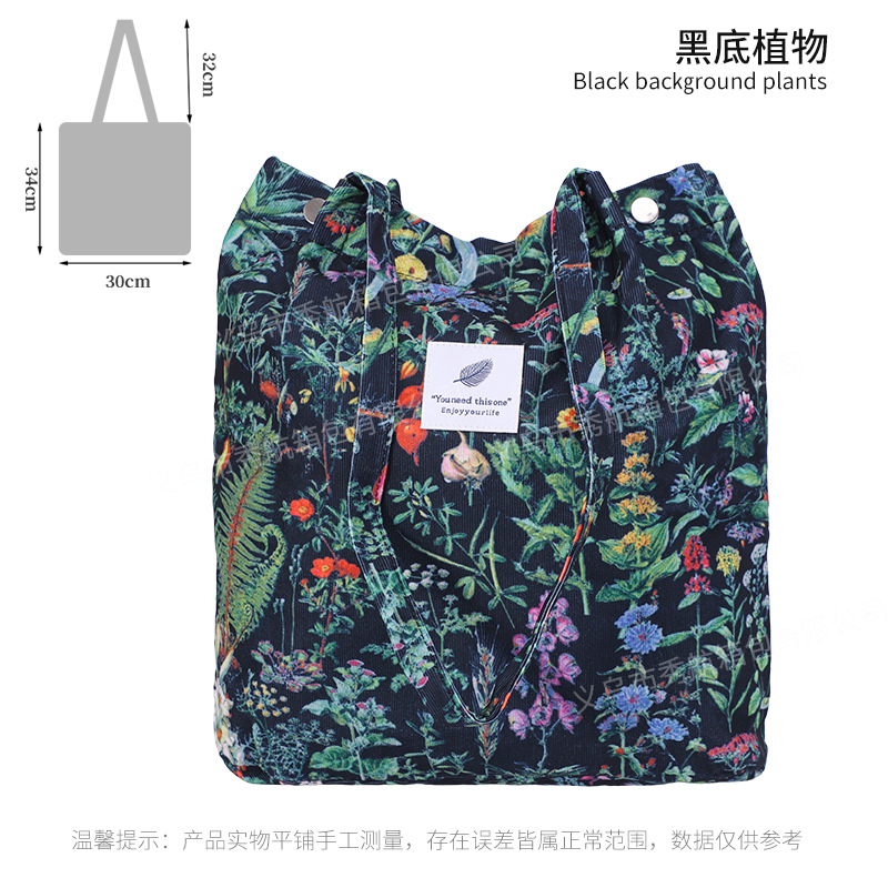 Bolso de lona de pana simple estilo ins Bolso de lona con doble hombro Bolso de almacenamiento de viaje Bolso femenino Bolso de hombro