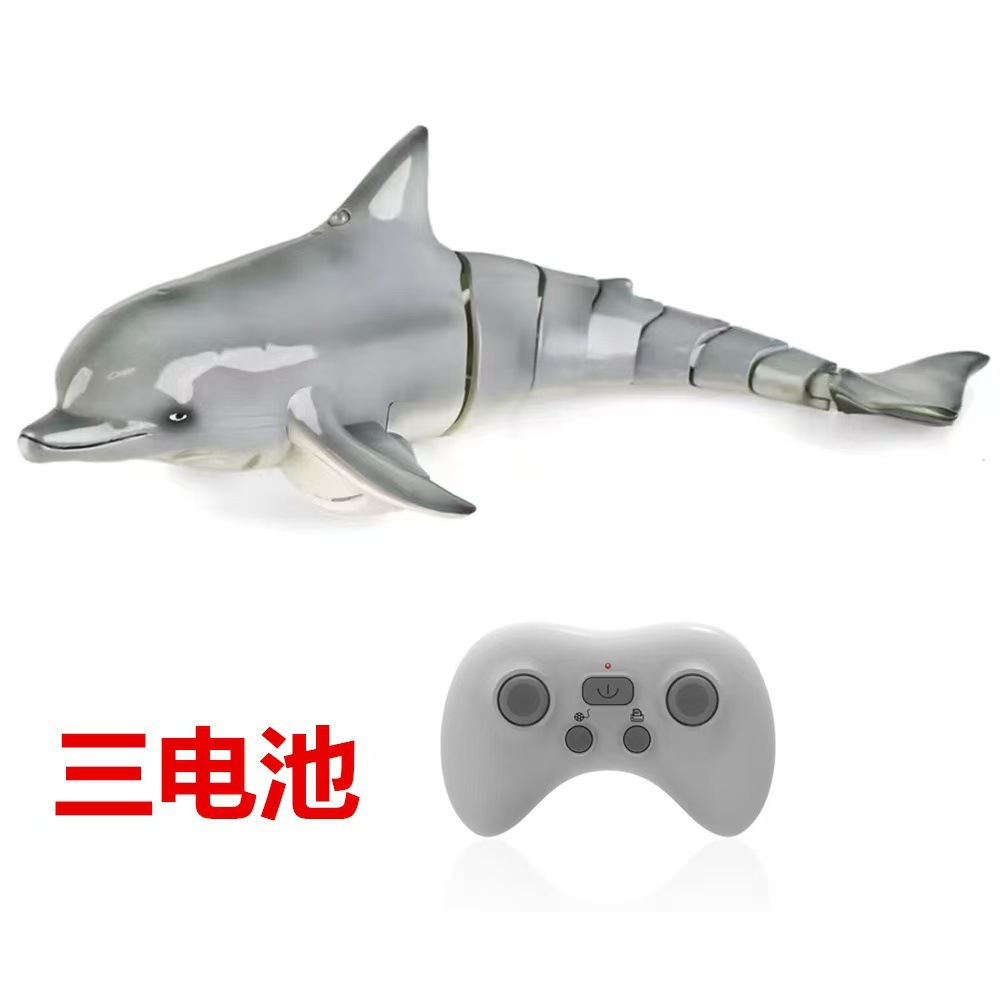 산덴 그레이 돌핀