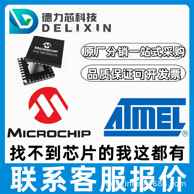 MIC3289-24YML-TR integrated circuit single chip microcomputer chip AT27C1024-15JI EE 4120 (