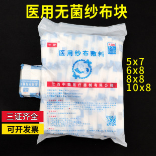 ���M�t�ü�������Ó֬�ޯBƬ5x7��6x8��8x10��8x8һ����