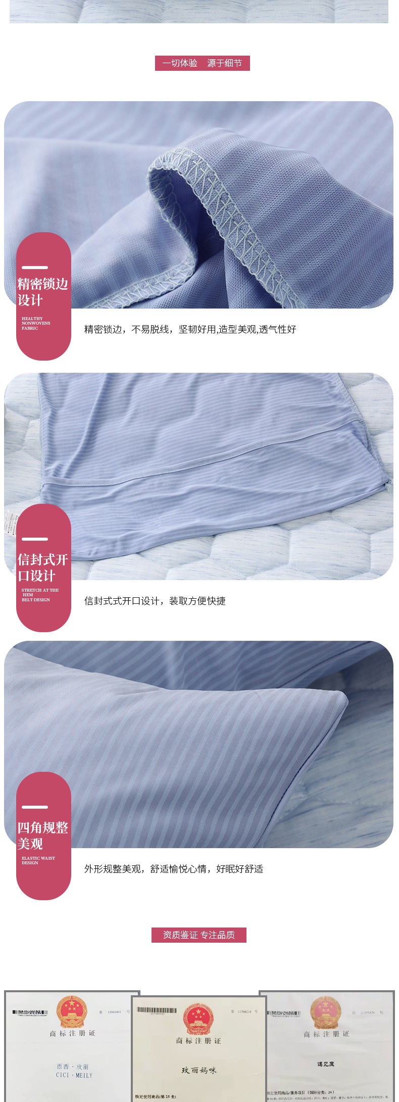 冷感枕套详情_004.jpg