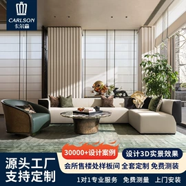 酒店家具;餐饮/烘焙家具;沙发类