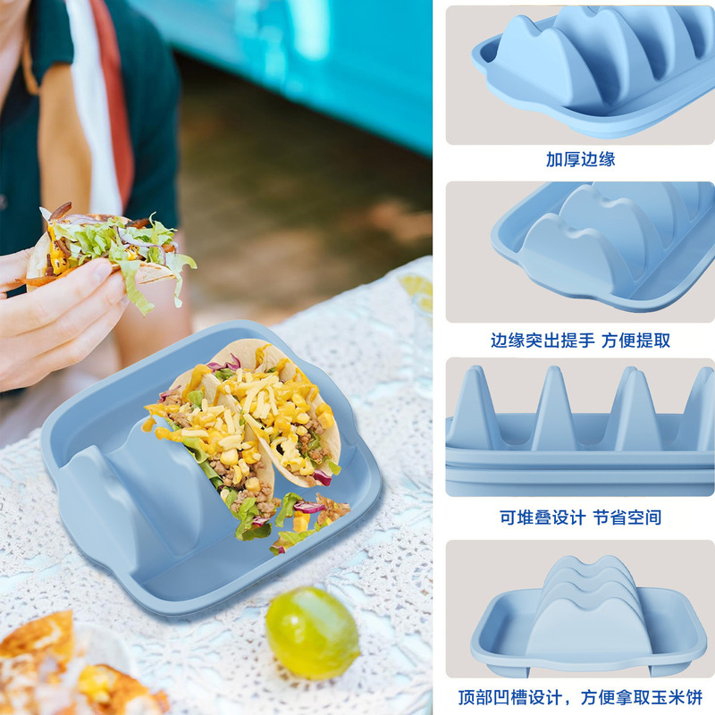 国境を越えた食品グレードの再利用可能なコンパートメント付きタコスホルダー、コンパートメント付きタコスプレートシリコンタコスプレートホルダー|undefined