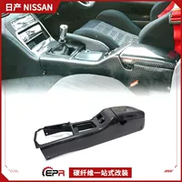 Подходит для Nissan S13 SILVIA 180SX, детали для модификации из углеродного волокна, подлокотник для правого руля, модернизация интерьера