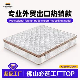 床垫、席梦思;乳胶弹簧床垫;棕榈弹簧床垫