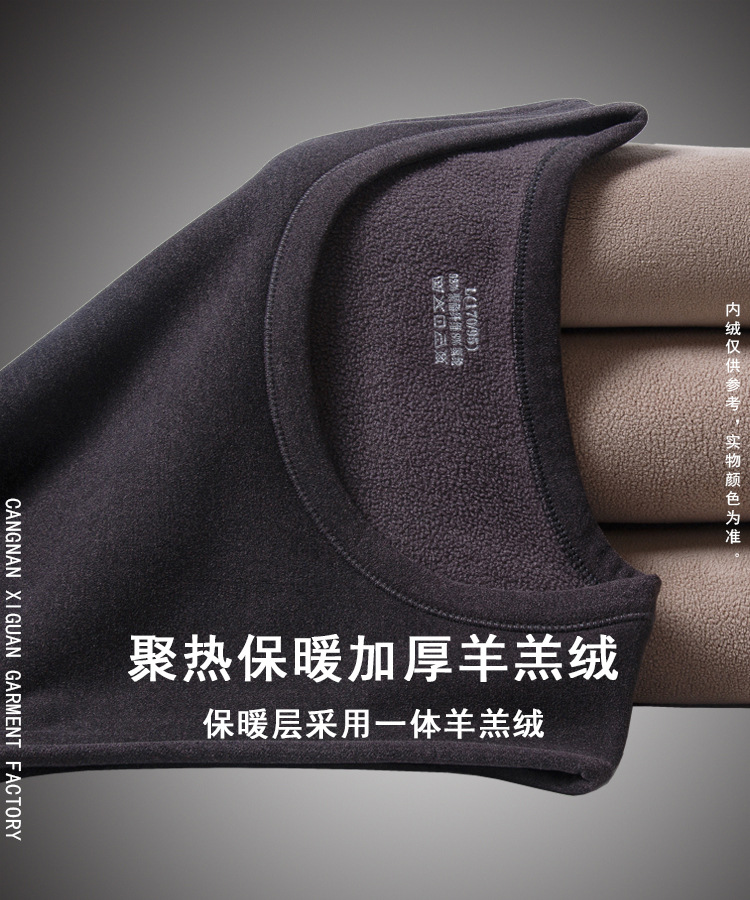 Lamb velvet warm vest--advertising 4.jpg