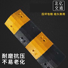 ����ͣ�������ٻ���������������ٴ����ٴ��𽺹�·��·�ڼ��ٰ�
