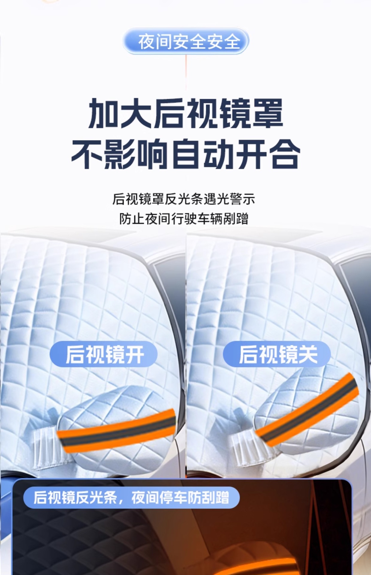 Suitable for Mitsubishi Outlander Car Snow Cover, Wingshenjunge Yige Anti-Frost Front Windshield Anti-Freeze Car Cover