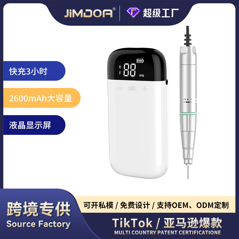 JIMDOA transfronterizo para gran capacidad de manicuras de mano simple manicuras de alta velocidad manicuras de piel muerta manicuras