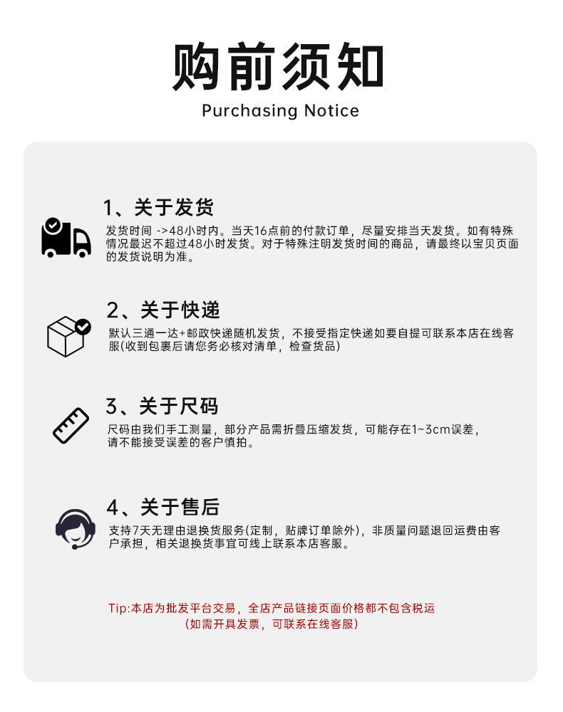 O1CN010PxsIe1qzjjkGTcGC_!!1049