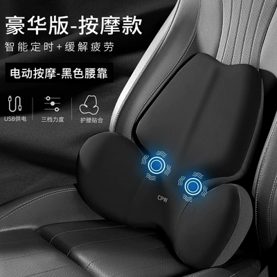 Heated Lumbar Support for Long Sitting: Waist support - classic-black-butterfly-wing-massage-model-single-lumbar-support
