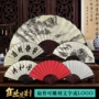 广告定制定做双面竹扇