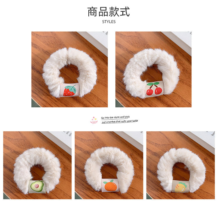 水果毛绒发圈_03.jpg