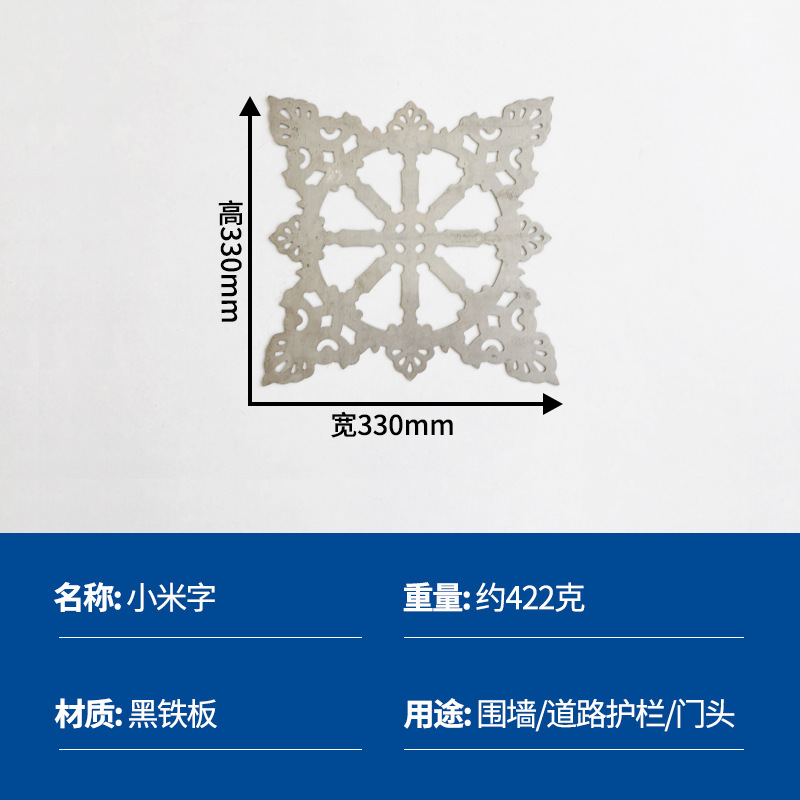 Fábrica directa ventana de hierro forjado flor de barrera rural accesorios de puerta valla de hierro soldada estampado flor de hierro forjado nodo chino