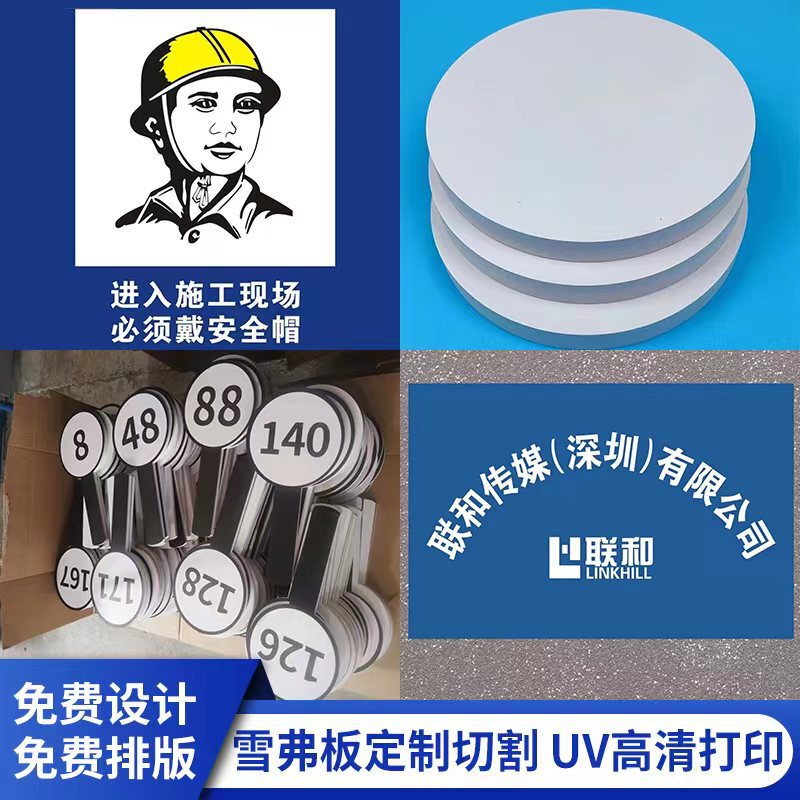pvc Chevron board Billboard printing special-shaped cutting door head word Company temporary house number menu hand-held sign