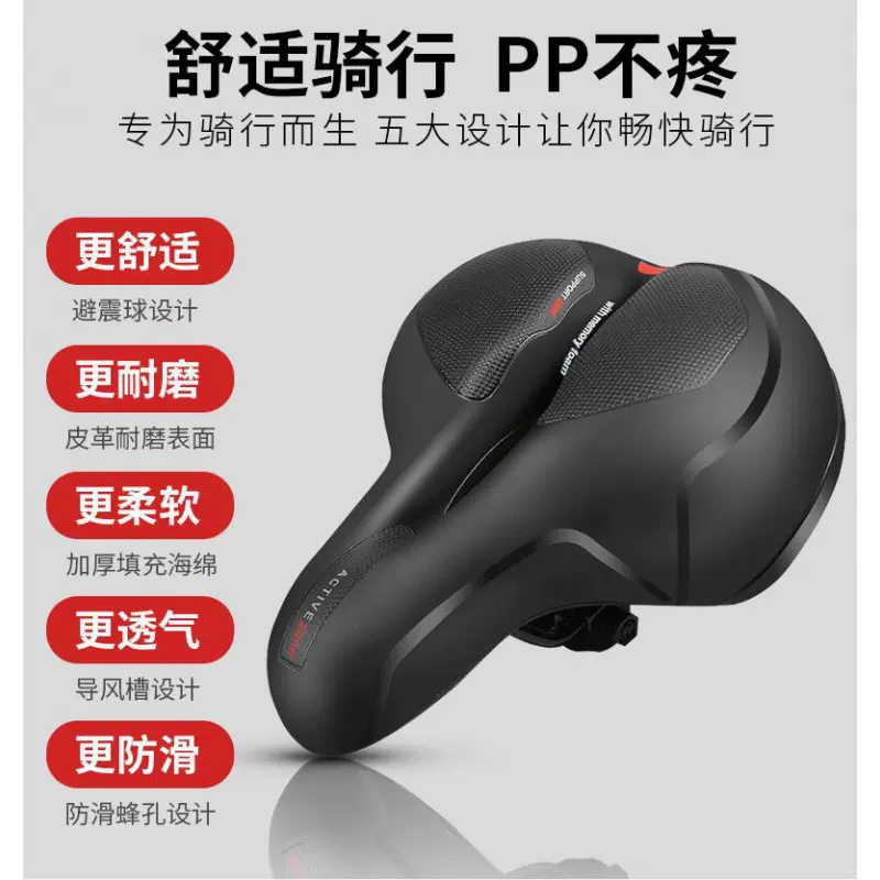 跨境山地车鞍座自行车坐垫 新款大屁股鞍座自行车座自行车车垫