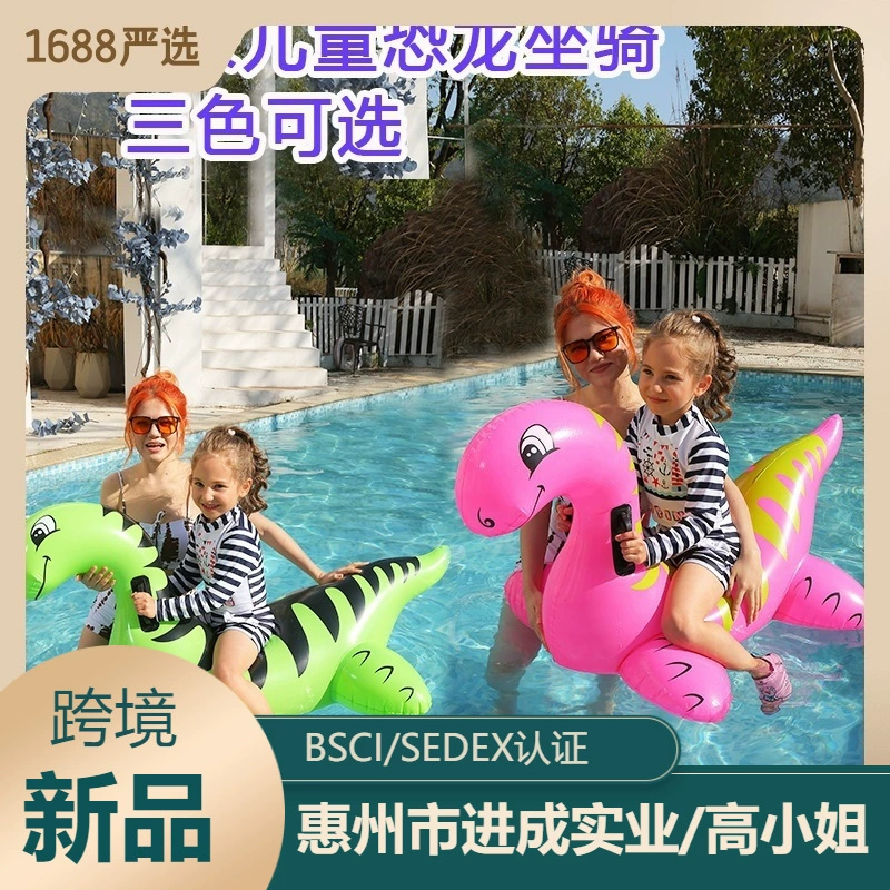 Новый Надувной Детский динозавр крепление вода игра вода игрушка детское плавательное кольцо ручка утолщенный ПВХ плавающий ряд