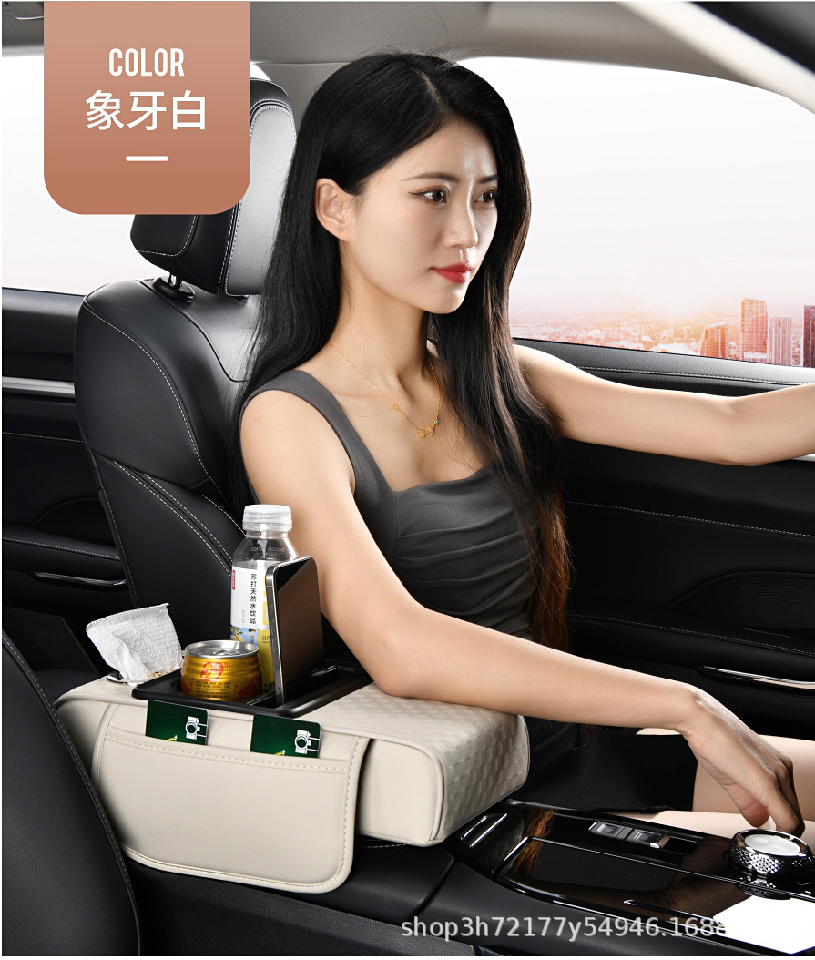 Factory stock original car armrest box heightening pad, universal car central armrest box pad, cross-border e-commerce supply