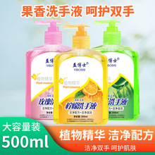 ���㻨��500mlϴ��Һ���l�������㰴��ʽ�坍������ĭ���ϴ��Һ
