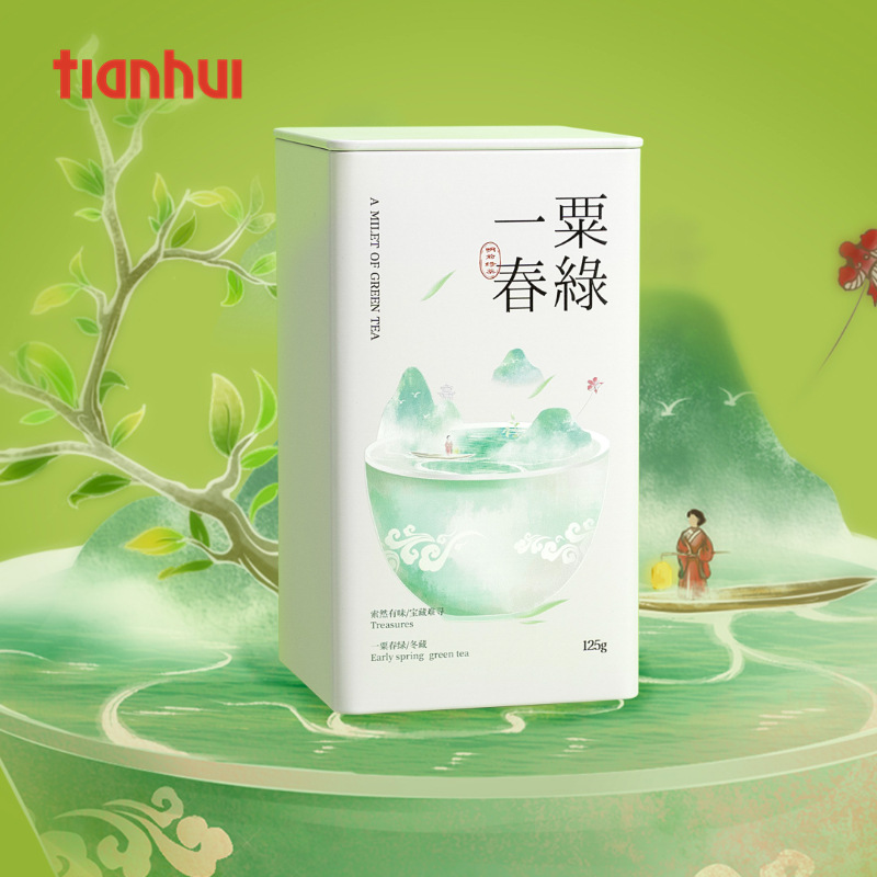 天汇马口铁茶叶罐空罐绿茶密封罐高端茶叶通用包装盒春茶包装铁罐