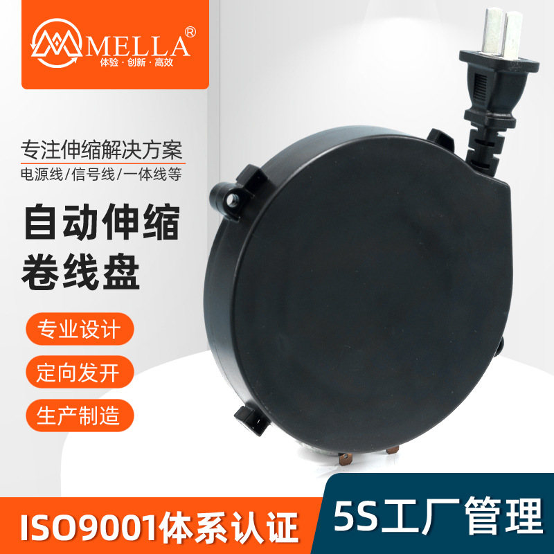 定制2芯电源线盘电线伸缩卷线器自锁线自装卷线器可移动式电缆盘