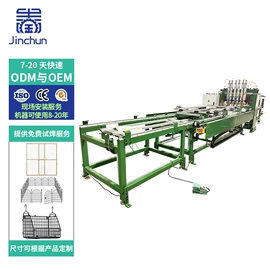 金属成型设备;点焊机;工程建筑机械