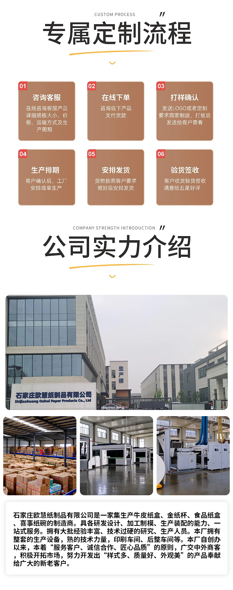 纸杯详情3_10.jpg