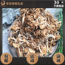 川民愛四川土特產茶樹菇食用菌長期供應餐飲食品廠家批發餐飲供貨