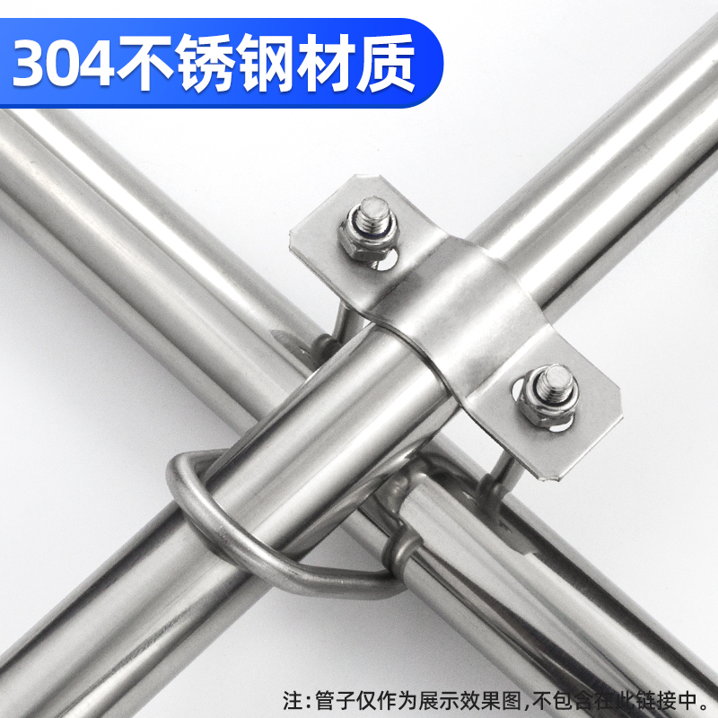 304不锈钢双U型卡箍螺丝管卡子 十字螺栓卡扣 养殖场用水管限位栏