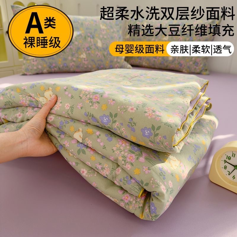 A类水洗棉双层纱大豆纤维夏凉被ins夏季空调薄被子礼品夏被可机洗