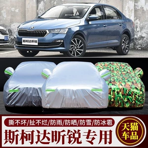 Yeni Skoda Xintai Oksford parça kamuflyaj avtomobil çexolu, istilik, günəş qoruyucu